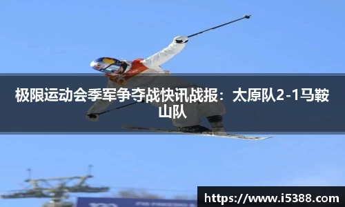 美嘉体育官网