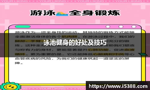 美嘉体育平台
