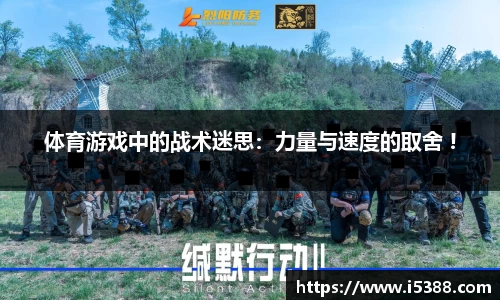 美嘉体育
